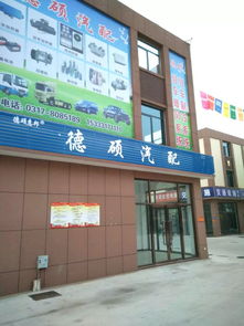 泊頭市五金建材城盛裝開業 錢途如何？大家來投票探討